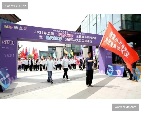 2025第七届全民健康欢乐走公益活动在京举行 医学专家现场指导科学健走 2025第七届全民健康欢乐走公益活动在京举行 医学专家现场指导科学健走
